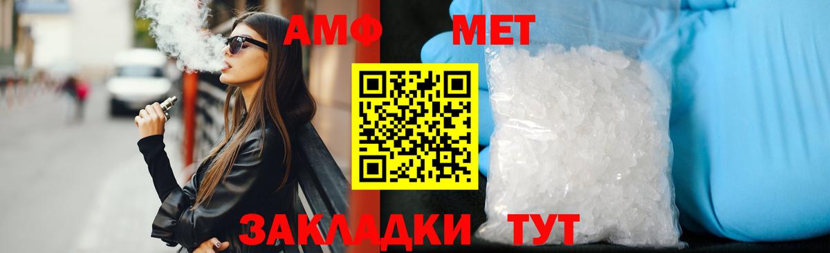 Амфетамин 98% Саянск