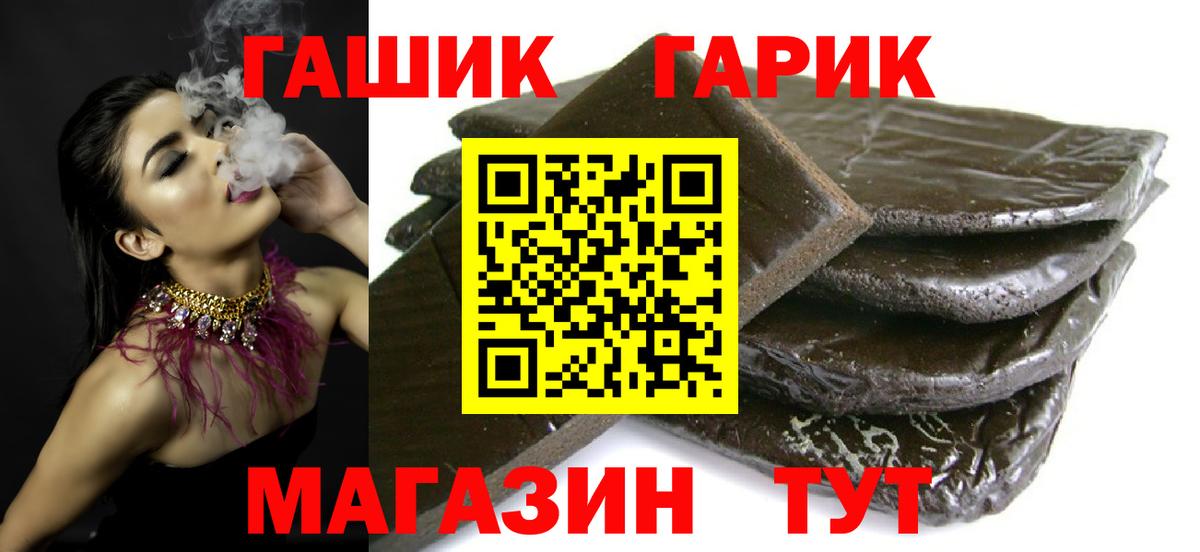 ГАШ Изолятор  Вход с VPN  Саянск  закладки  Гашиш Ice-O-Lator 