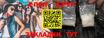 гидропоника Бугуруслан