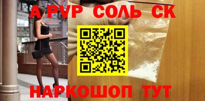 прущий лед Обнинск