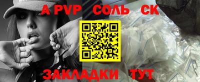 Альфа ПВП Будённовск