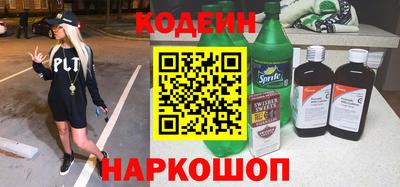 Альфа ПВП Будённовск