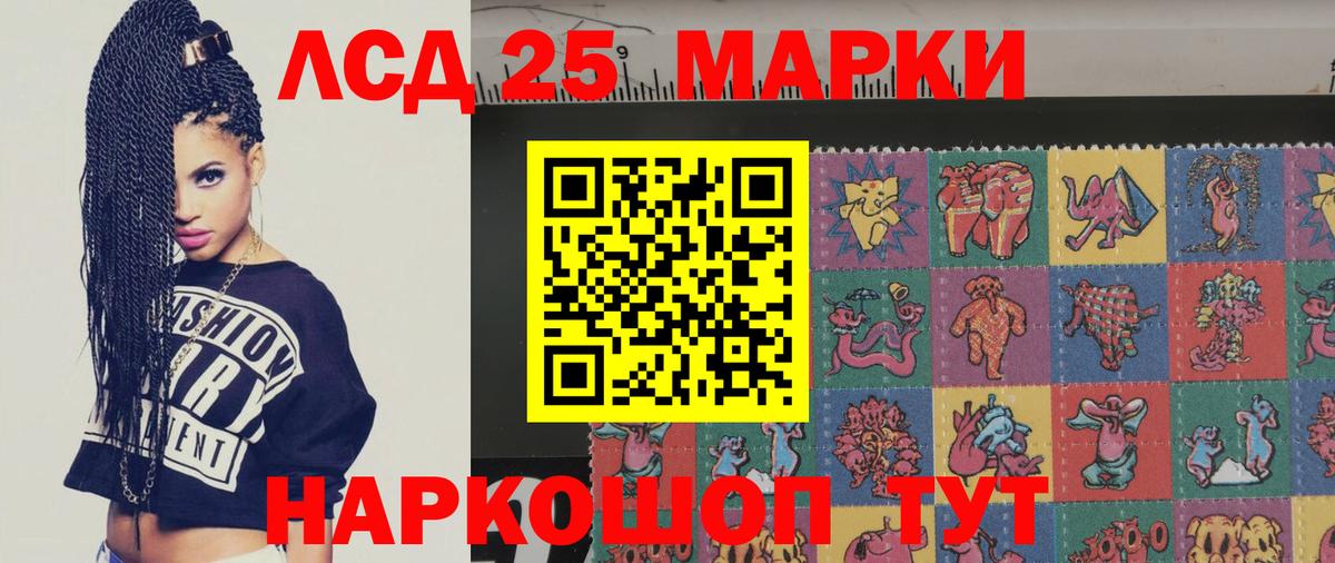 Саянск  Лсд 25 экстази ecstasy  ЛСД экстази ecstasy  Вход с VPN 