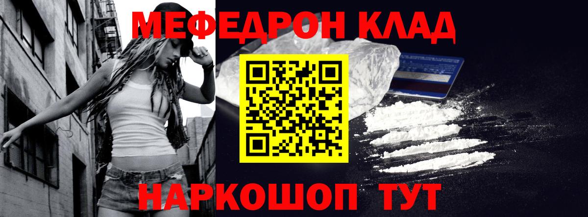 Бошки Шишки Саянск