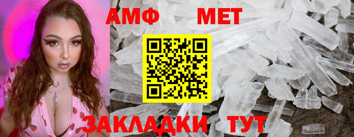 Кокаин  Вход с VPN  Саянск  ГАШ  Каннабис  Меф МЯУ МЯУ  