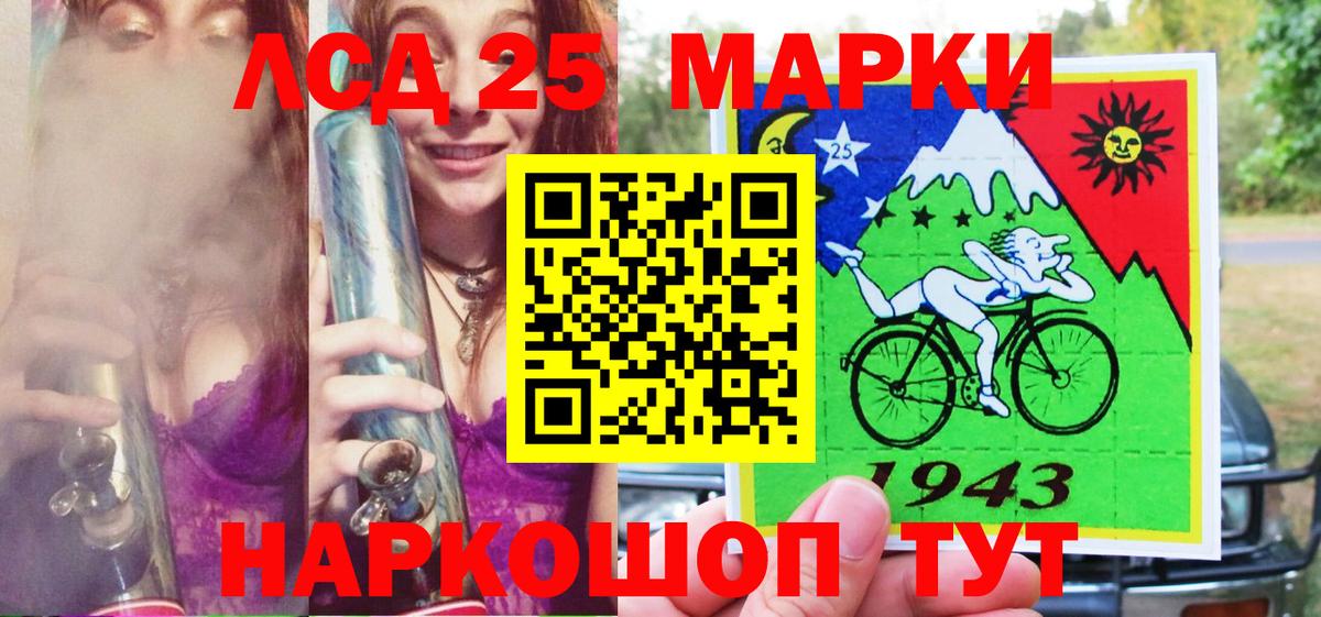Саянск  Наркотические марки 1500мкг  Марки 25I-NBOMe  Вход с VPN 