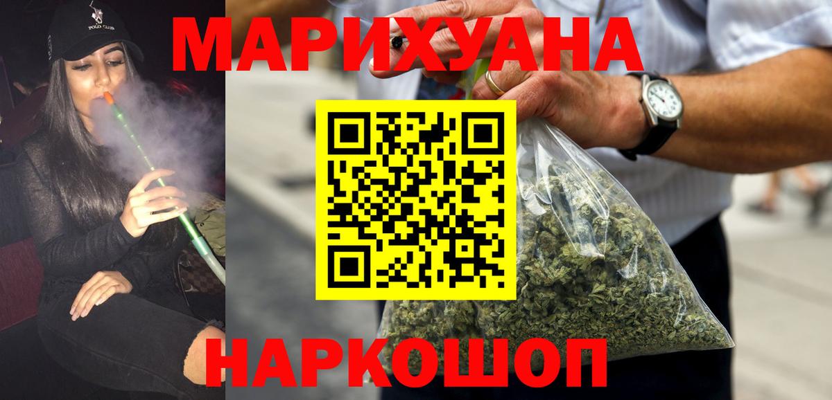 Конопля ГИДРОПОН Саянск