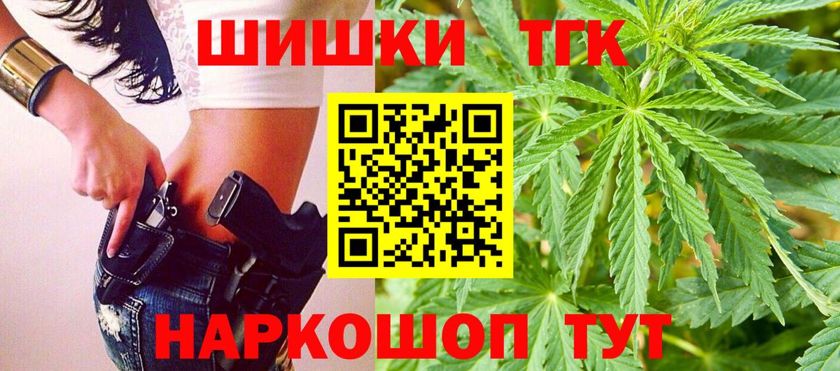 Конопля конопля  Вход с VPN  Саянск  Конопля SATIVA & INDICA 